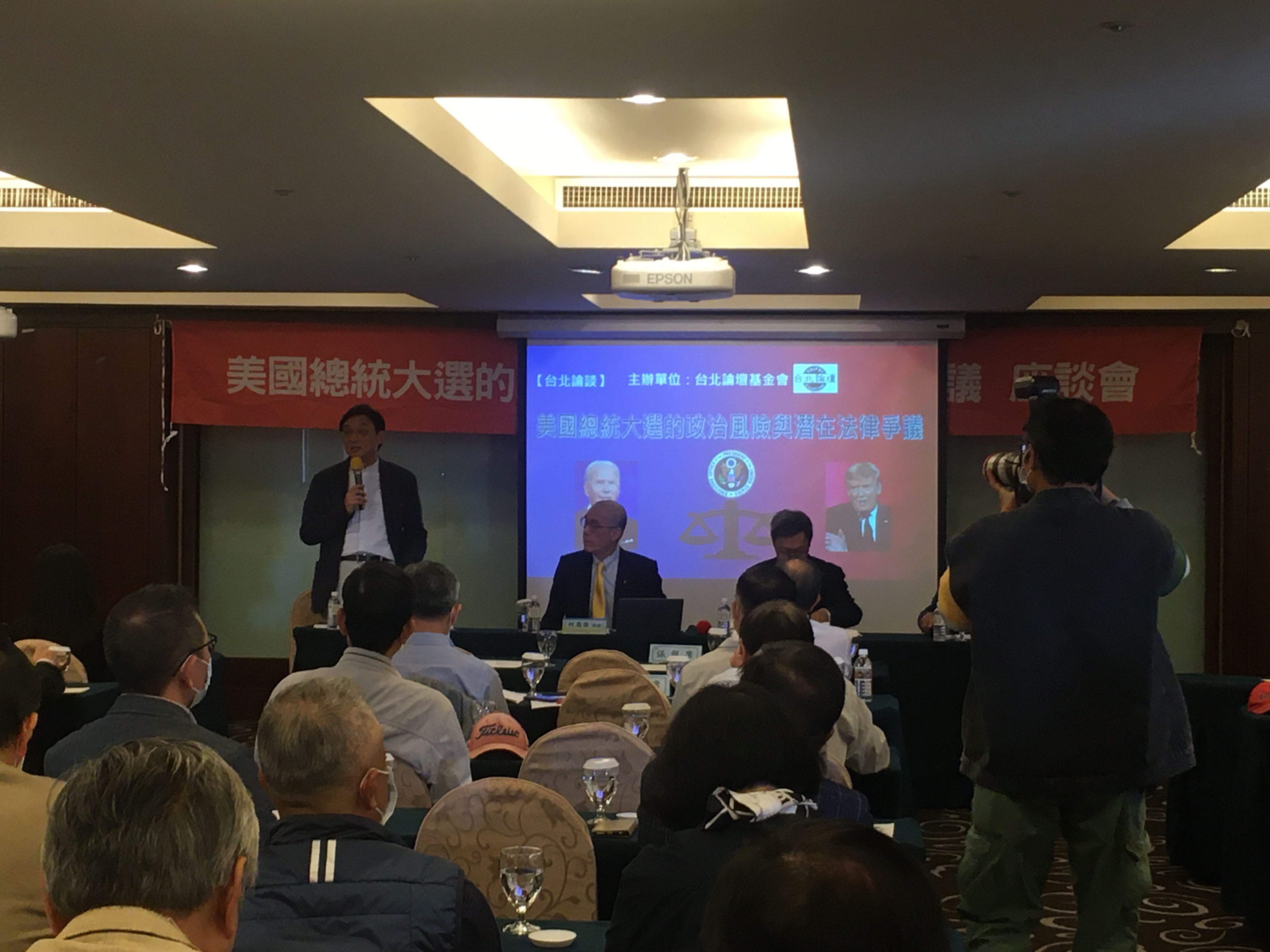 2020.10.31 美國總統大選的政治風險與潛在法律爭議