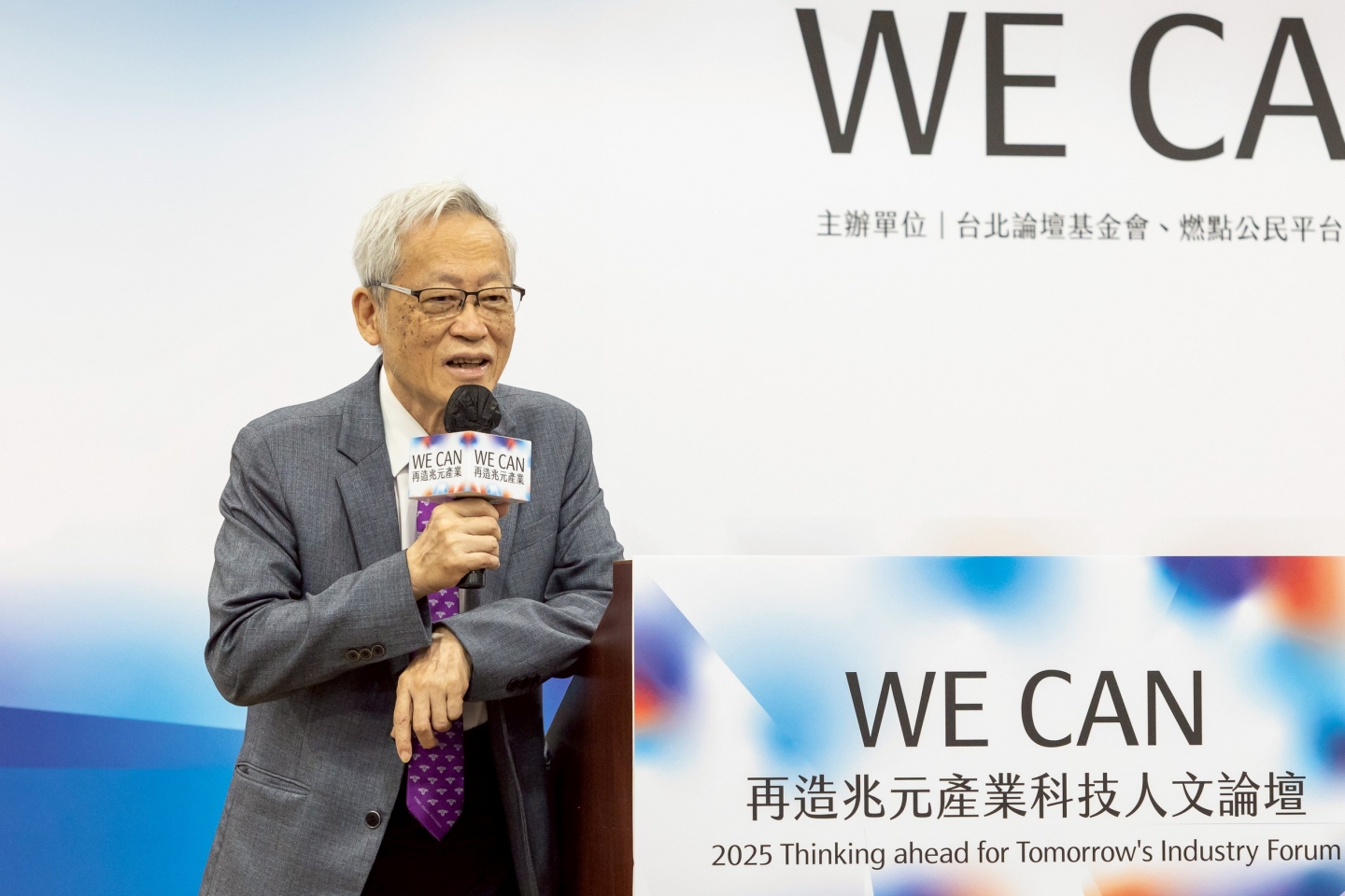 清華大學榮譽講座教授、前工研院院長史欽泰