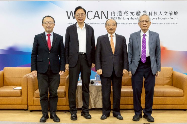 台北論壇舉辦「WE CAN再造兆元產業」論壇 專家齊聚共議台灣下一座護國神山